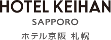 【公式】ホテル京阪 札幌｜札幌駅西改札徒歩約4分