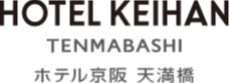 【公式】ホテル京阪 天満橋 | 天満橋駅徒歩約1分 